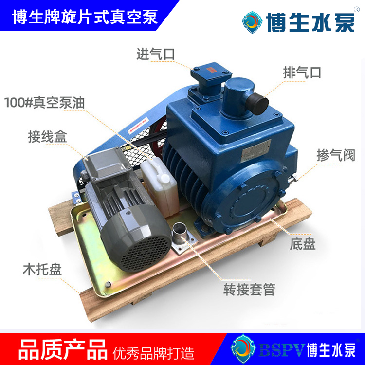 2X-15型旋片式真空泵，2X雙級(jí)旋片真空泵