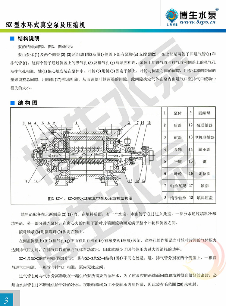 BS-003.jpg
