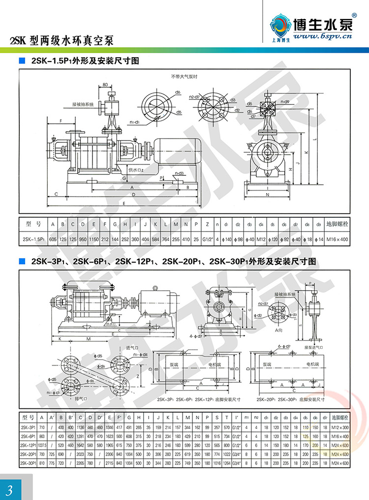 BS-003.jpg