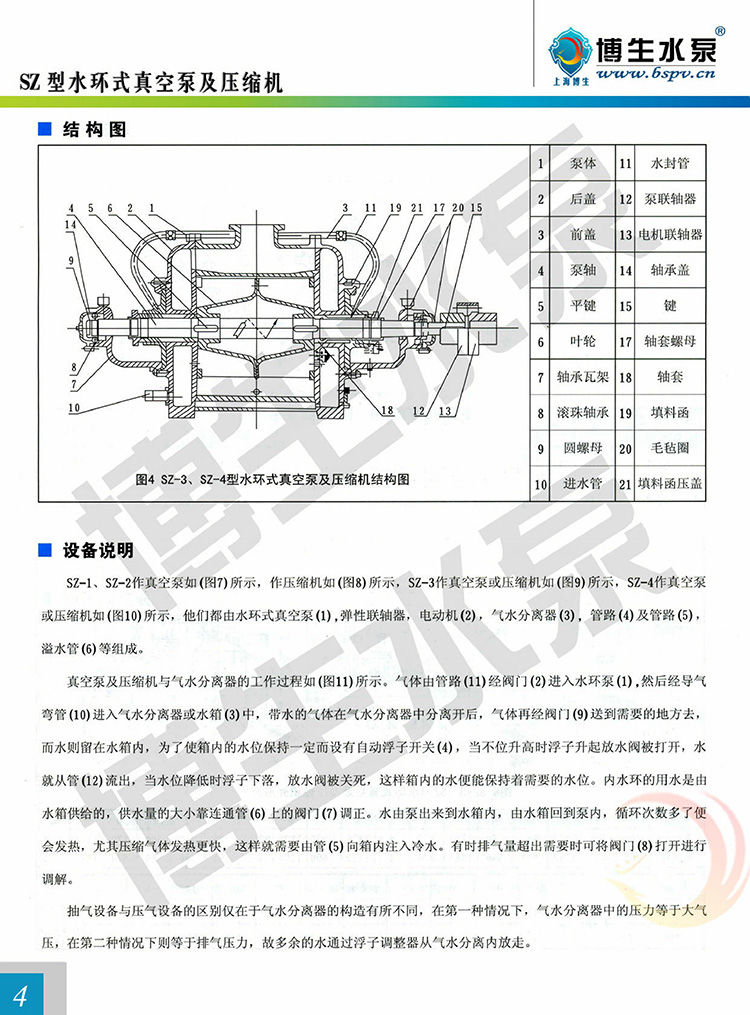 BS-004.jpg